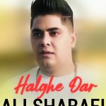 دانلود موزیک ویدیو حلقه دار از علی شرفی